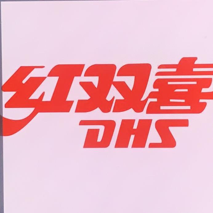 红双喜体育用品店武汉小九体育