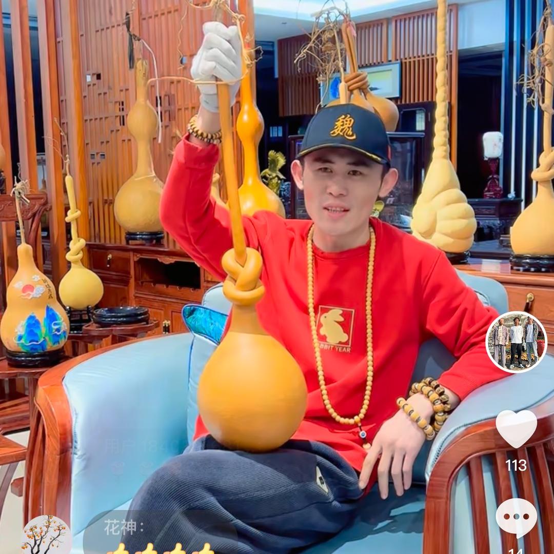 凡潇