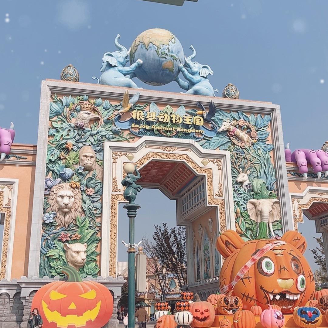 郑州银基动物王国 小明