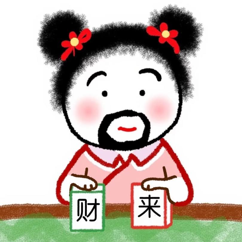 小鹿乱撞耶~🦌