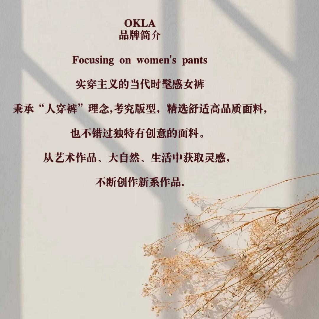 OKLA十三行专业女裤批发