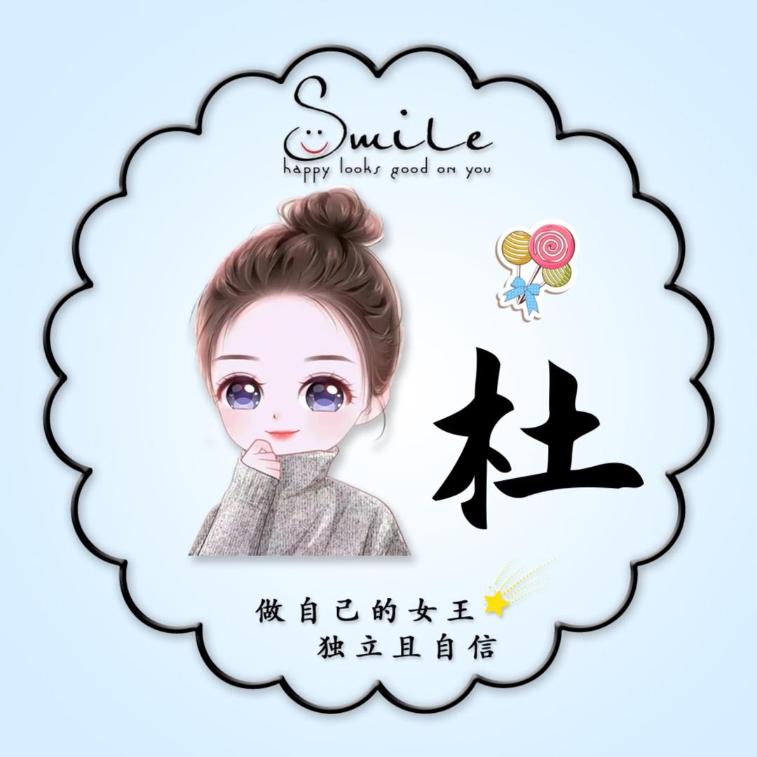 杜子咕咕叫