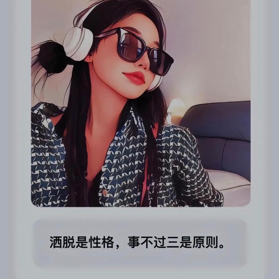 桑植遇见有花说商行