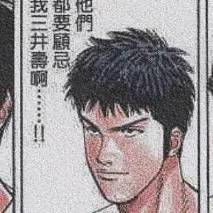 辣皮子麻薯