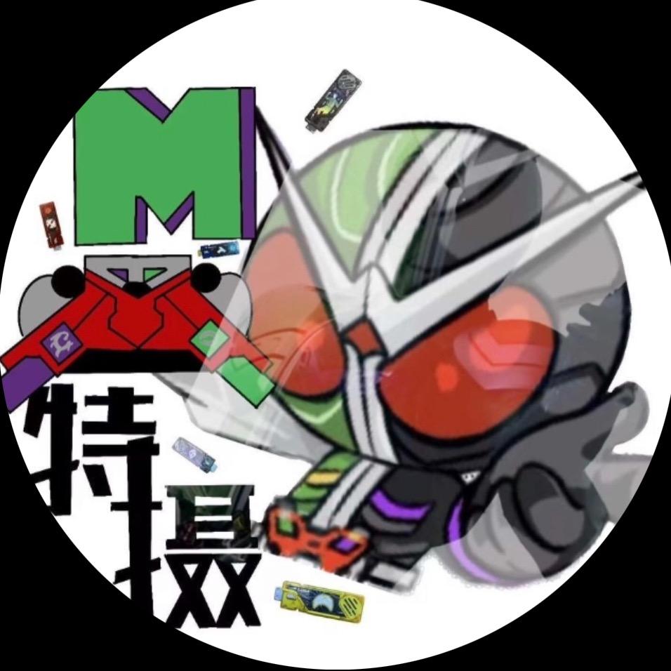 Mm特摄