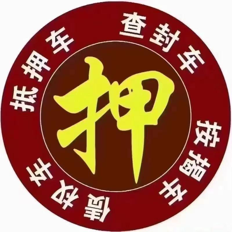 蚌埠煜赫综合回收