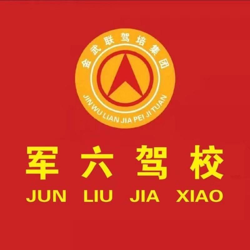 赵本德