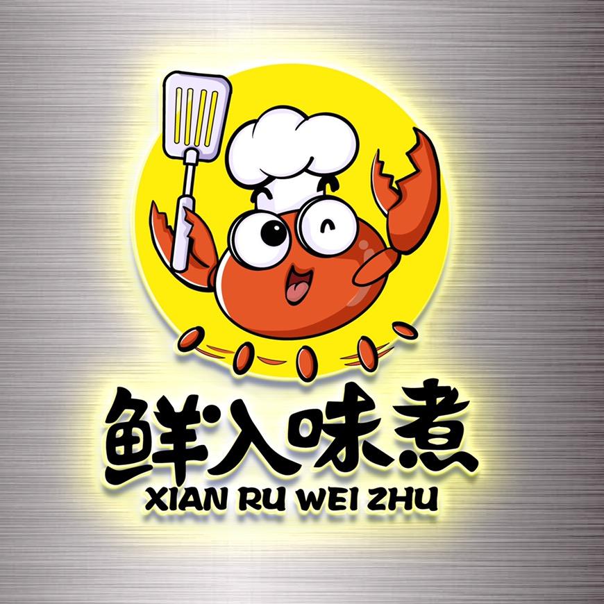 嗨鲜卫士生鲜旗舰店