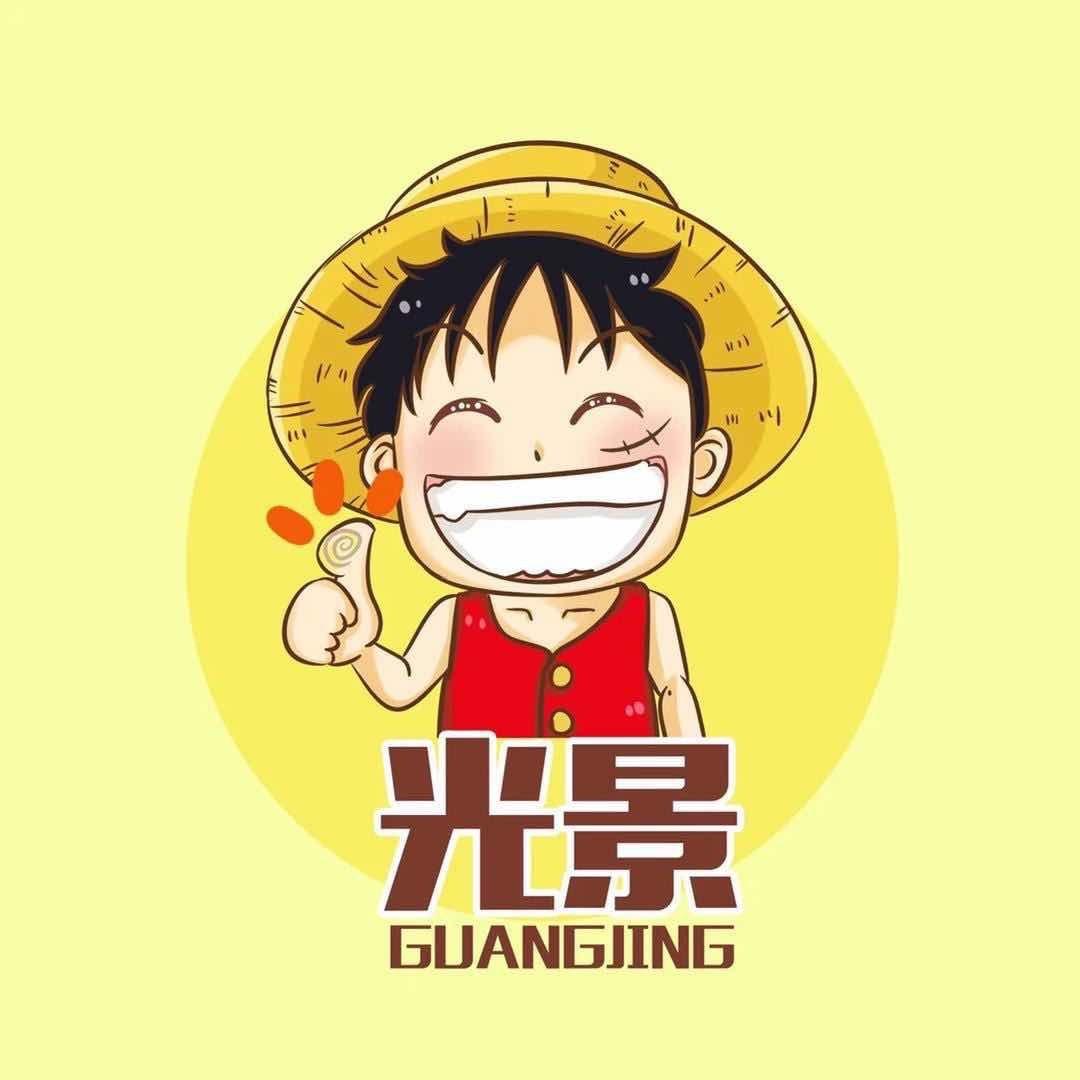 问道光景哥