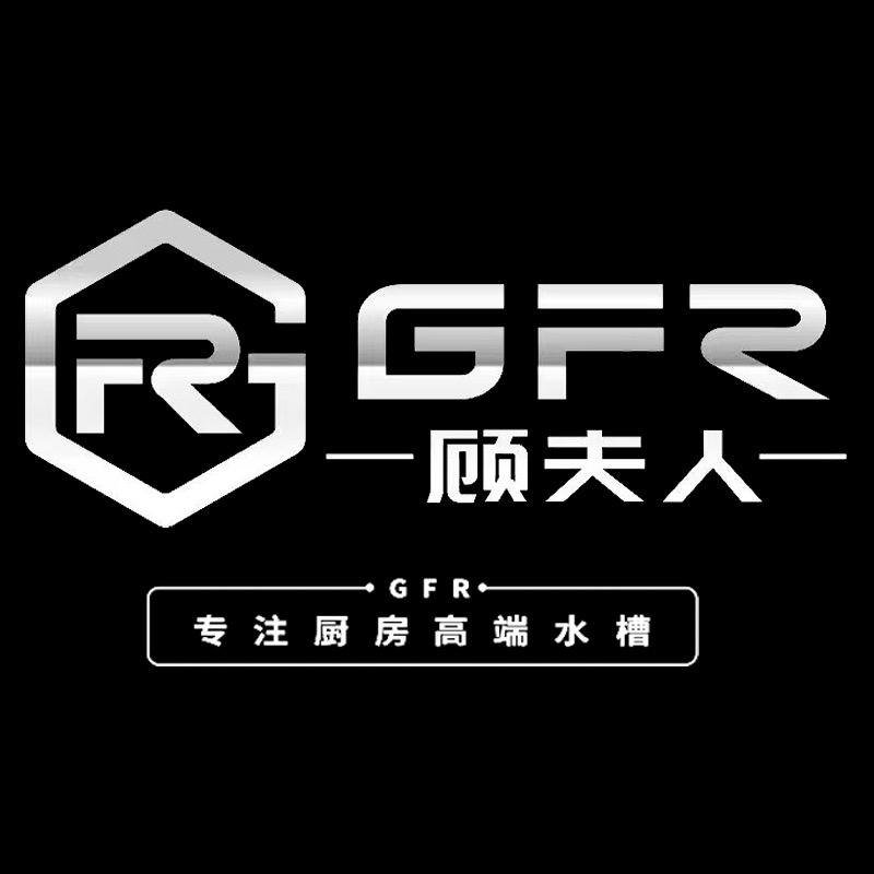 顾夫人高端水槽工厂店