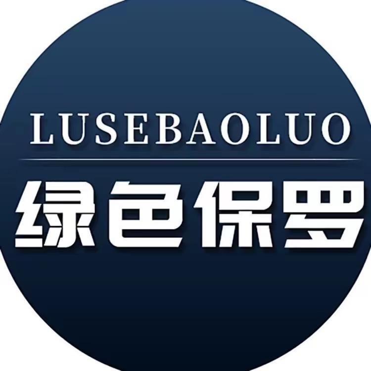 绿色保罗（1号）