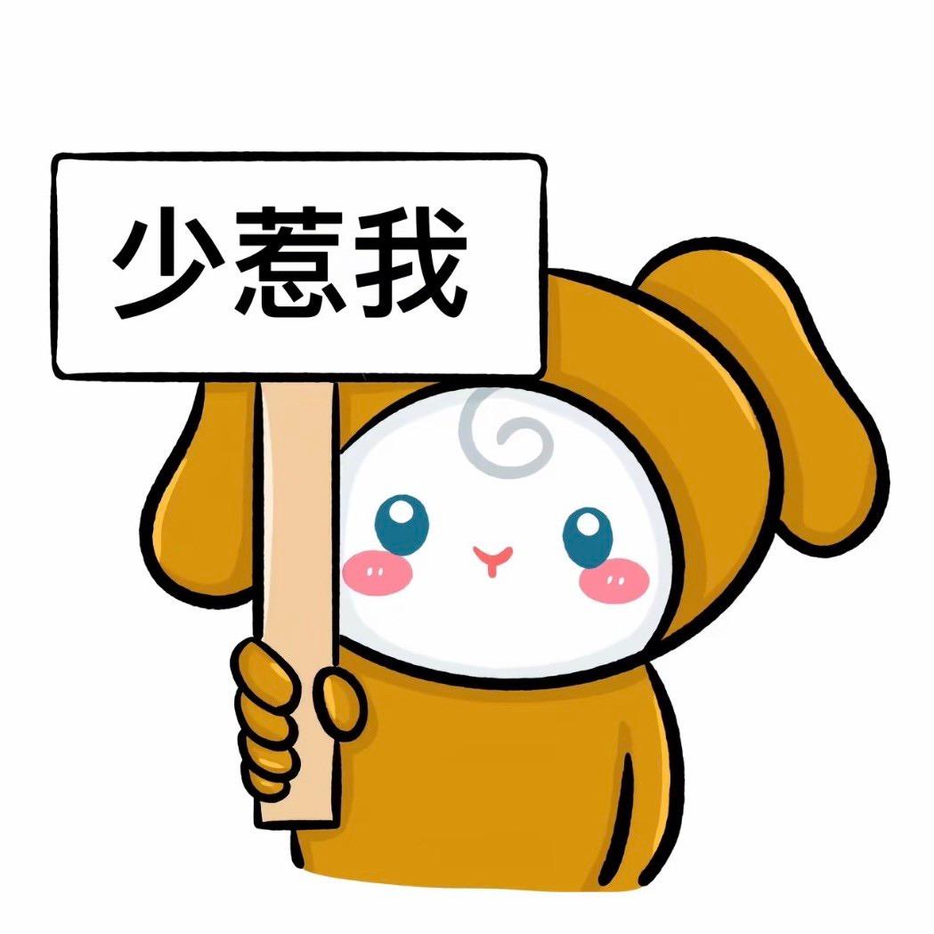 多多(💫）