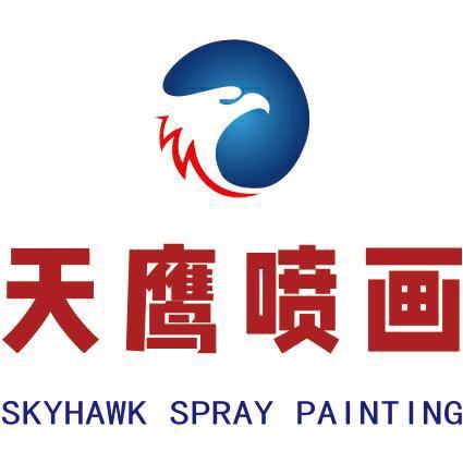 天鹰喷画源头广告加工厂