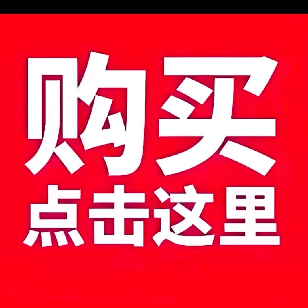 点这里拍-右边进橱窗👉