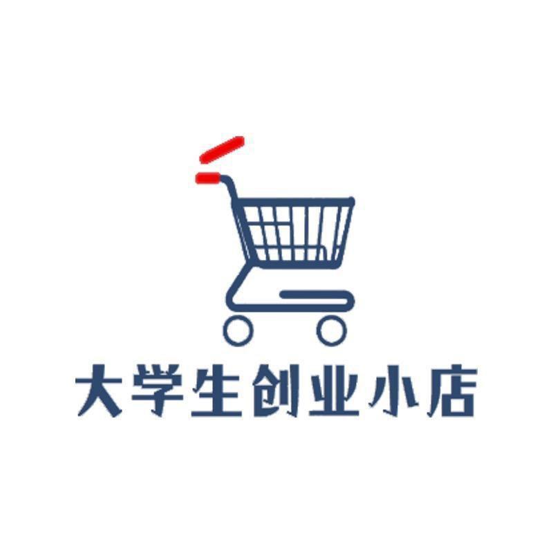 在校大学生创业百货店
