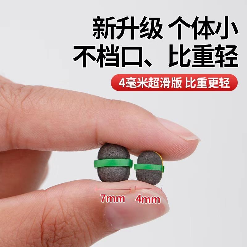 小海藻秒粘豆店铺