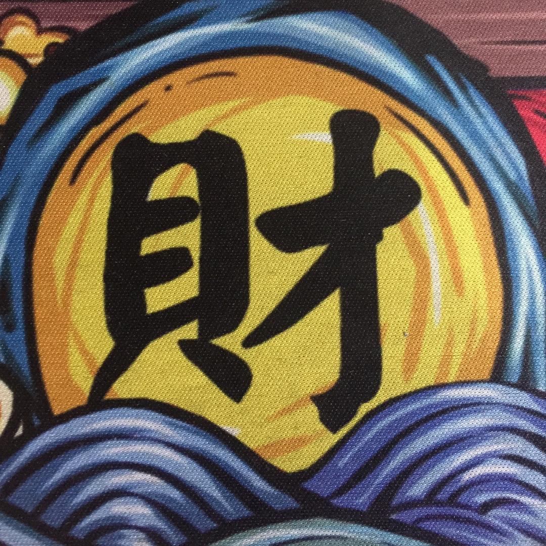 故事与历史
