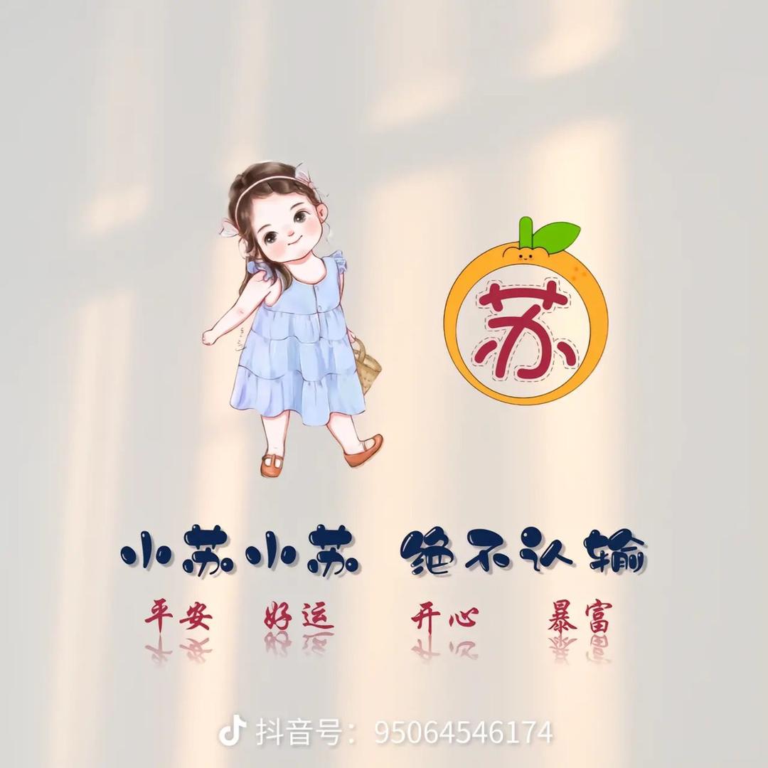 利利