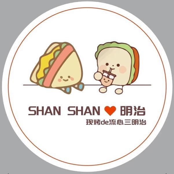 SHANSHAN❤️明治