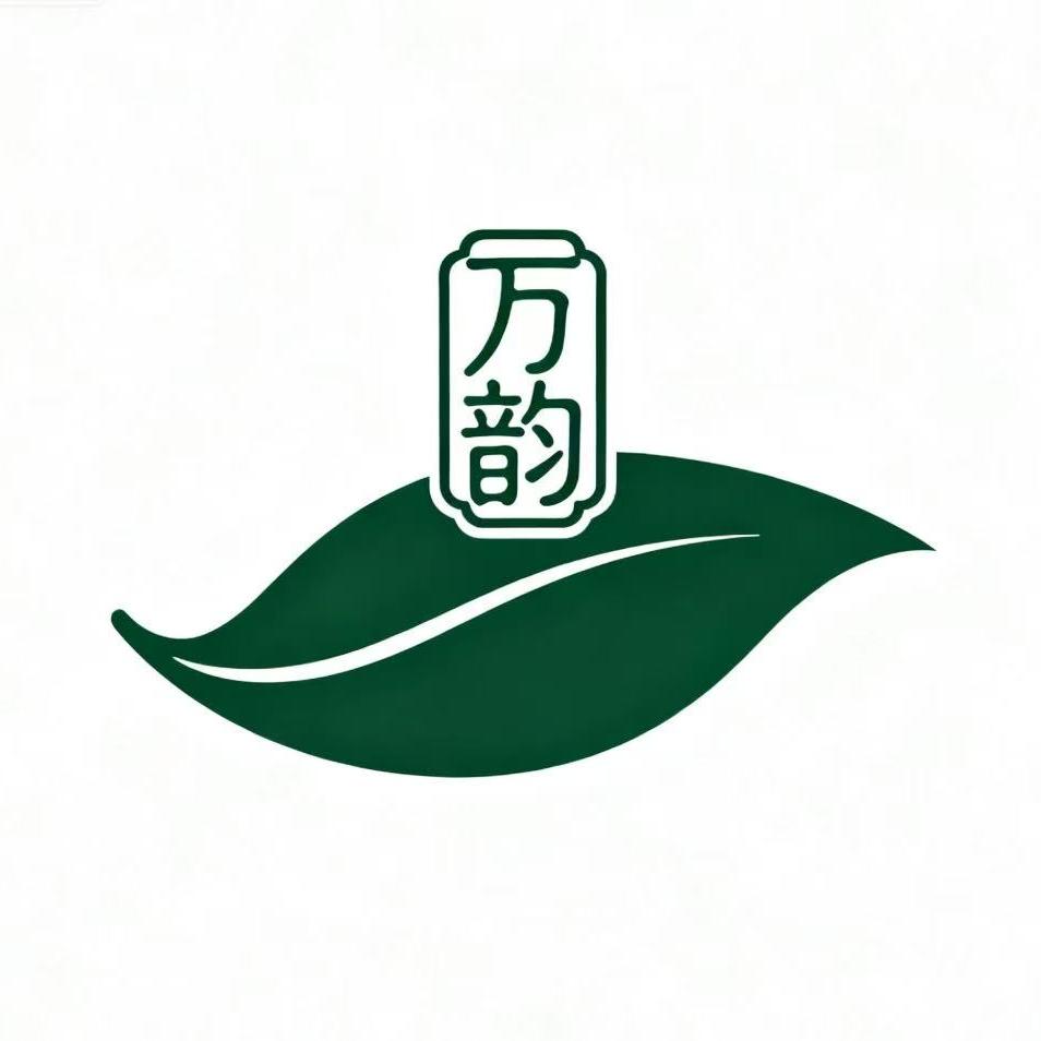 万韵茶业
