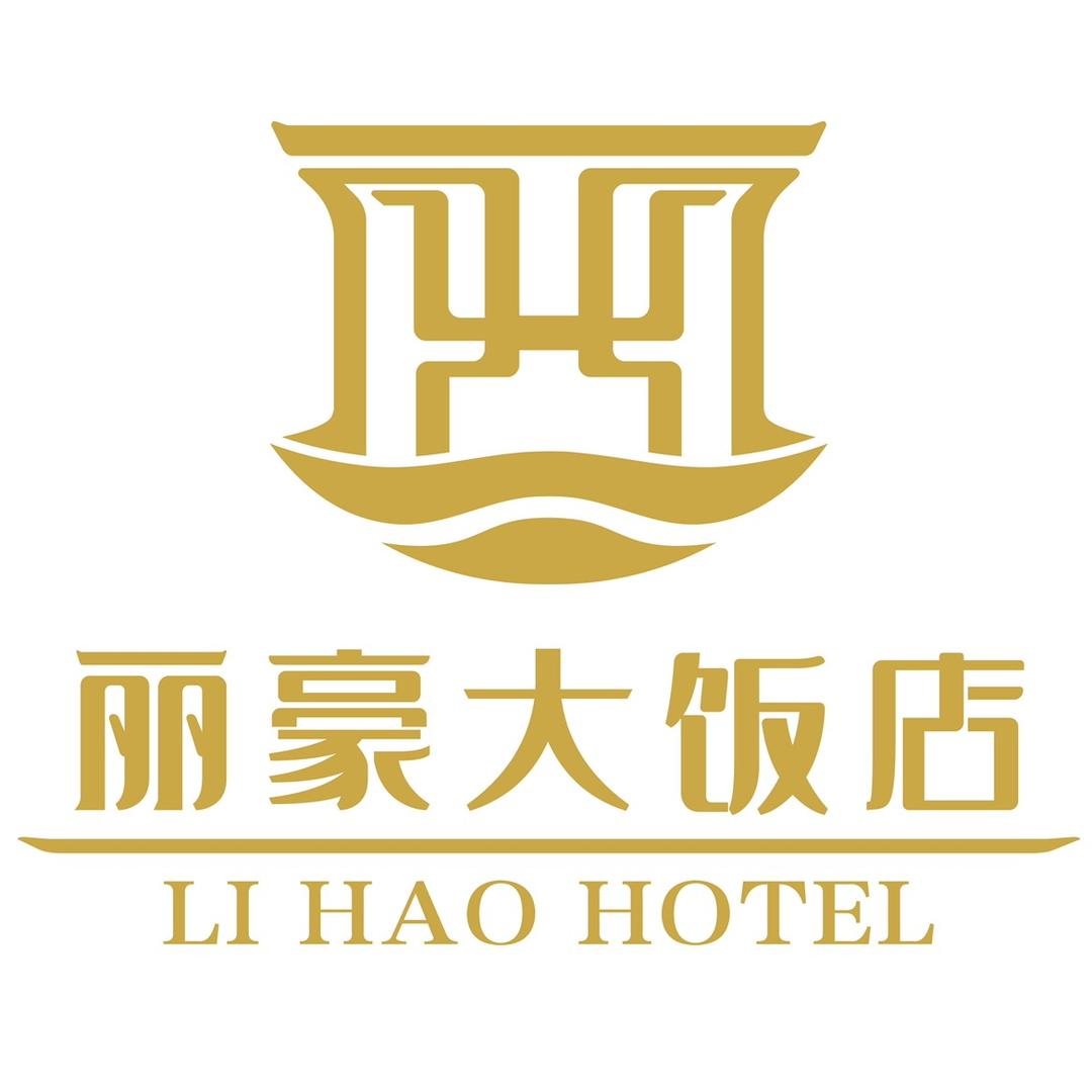 大连丽豪大饭店