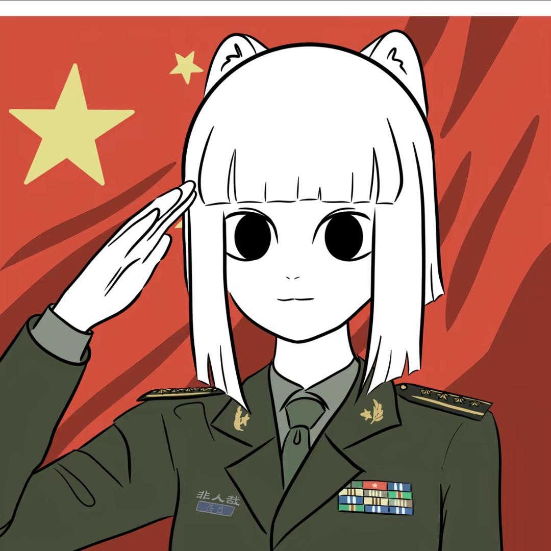 不喝大窑
