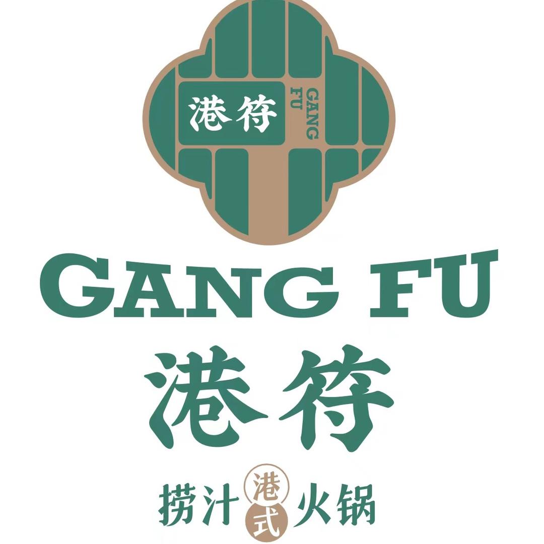 港符涝汁火锅（溧阳万达店）