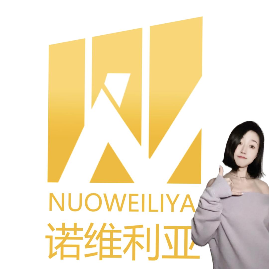 重庆诺维利亚建材有限责任公司