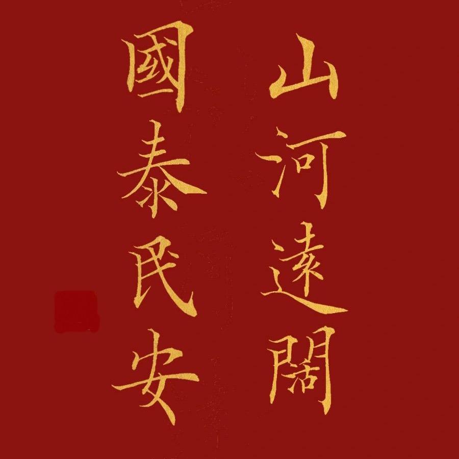 王老师％