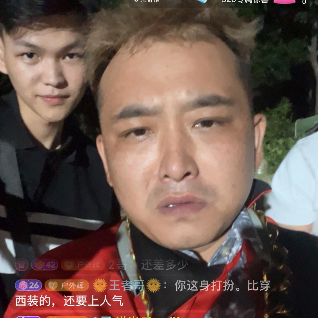 胆子放大