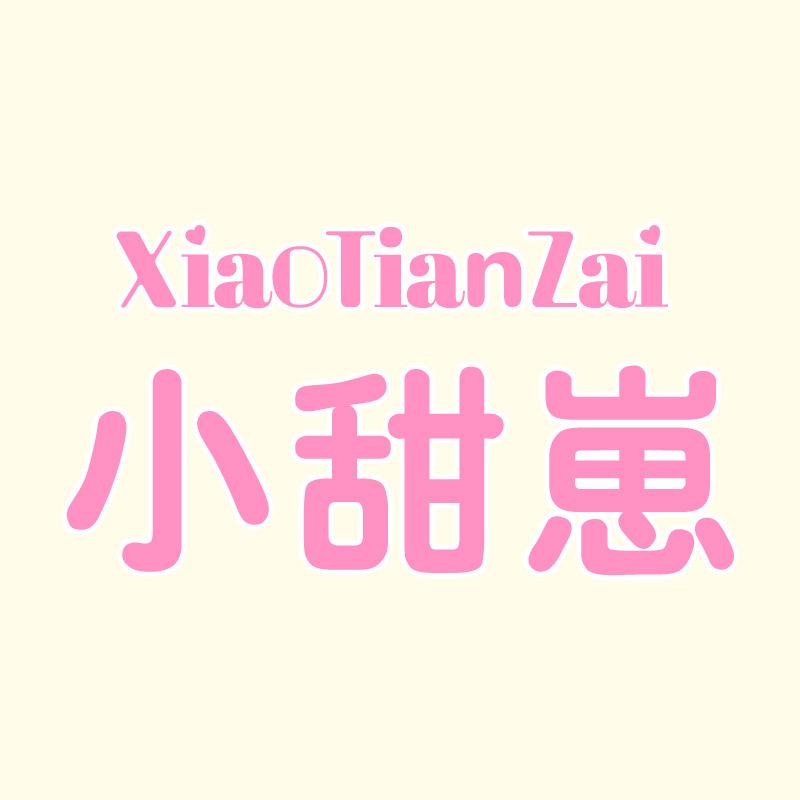 小甜崽内衣企业店情侣内裤