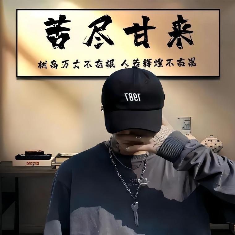 前夫哥