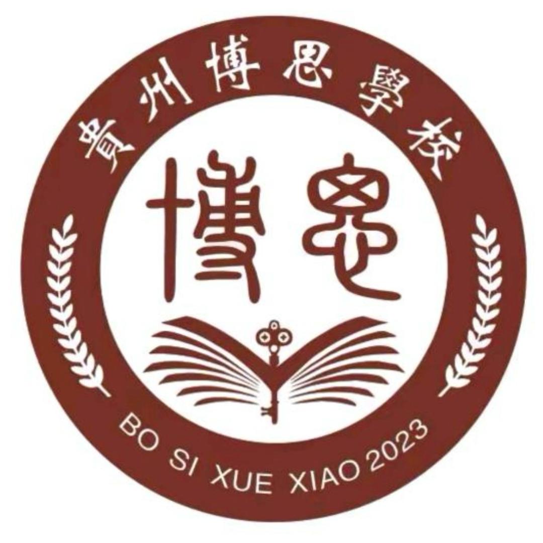 重生之我要复读