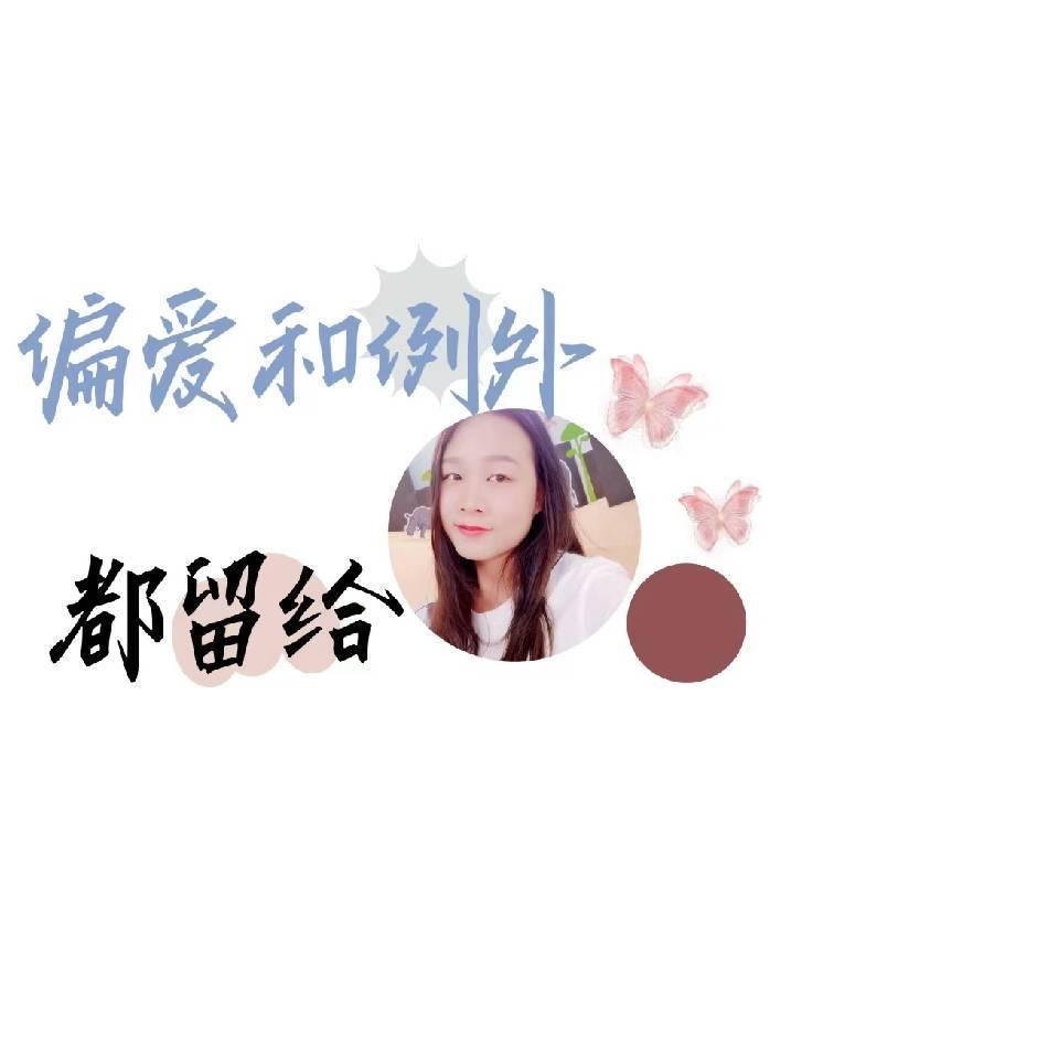 闪闪爱阅读