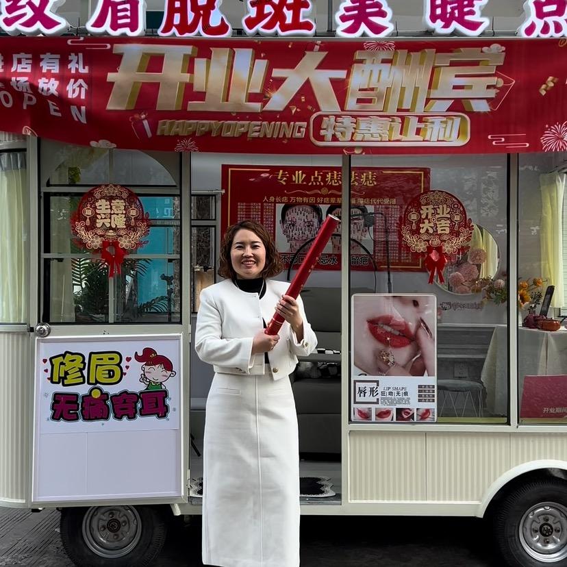 钦州港移动美容   晓辉