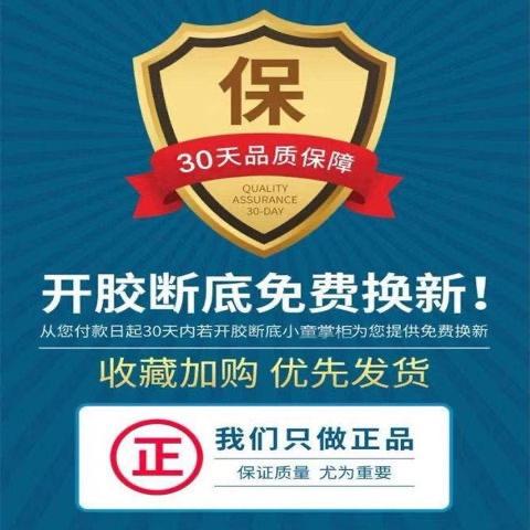 开心米奇童鞋坊