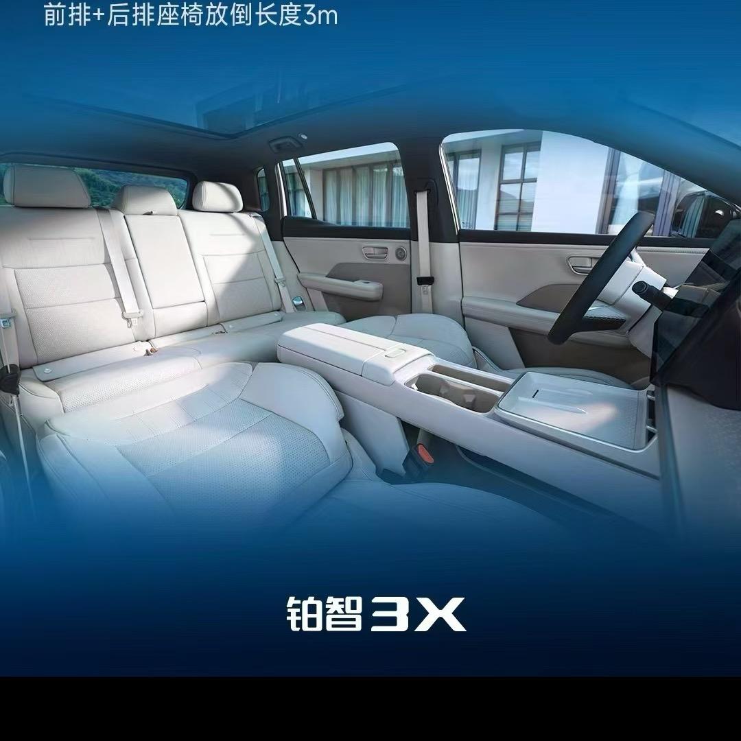 广汽丰田新福丰新能源