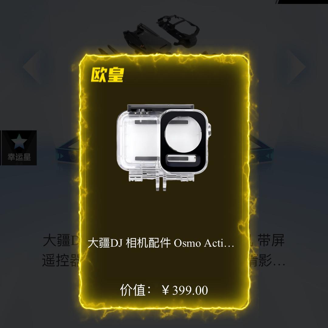 潇潇洒洒走一圈