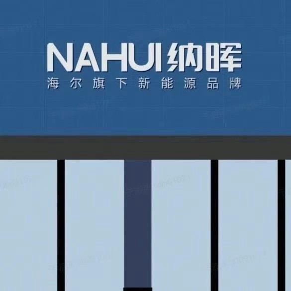 麻城京鸿（装光伏补贴万元）