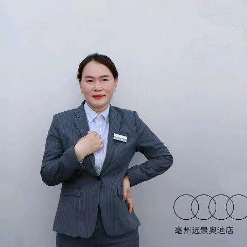 Audi梅姐