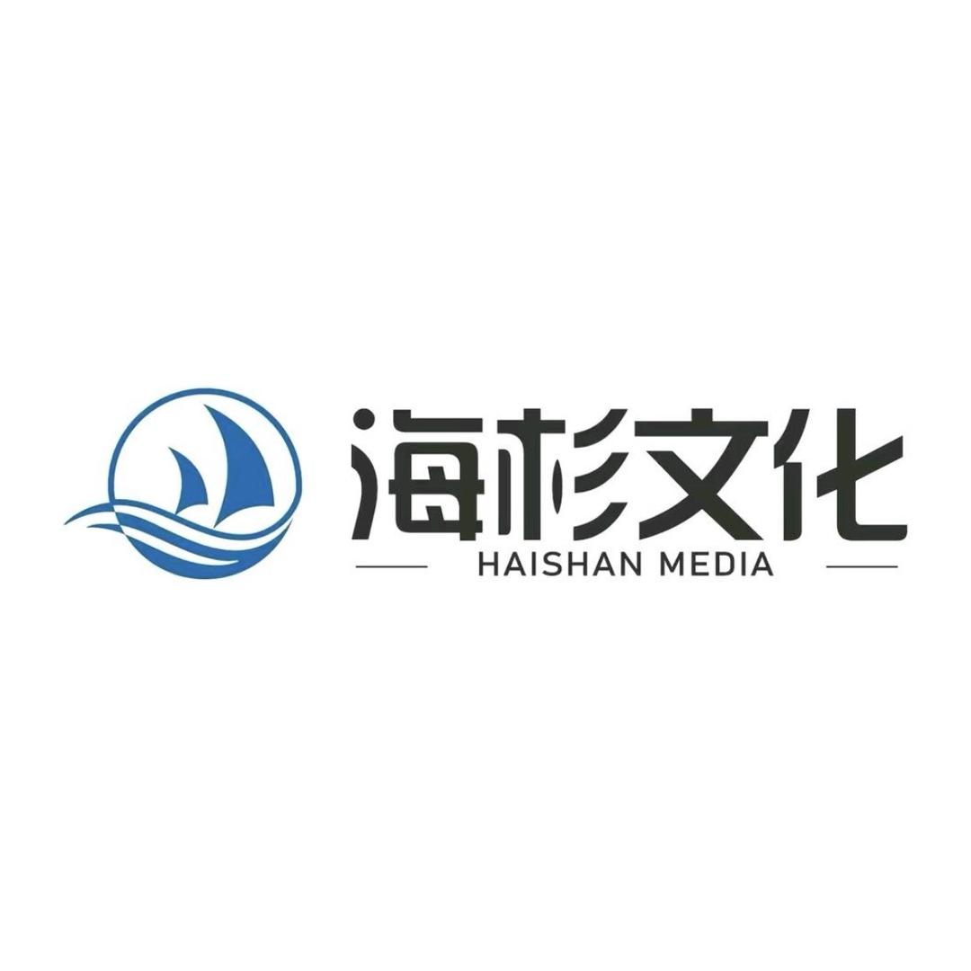 海杉文化
