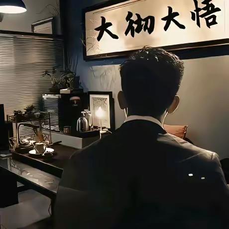演员不演、
