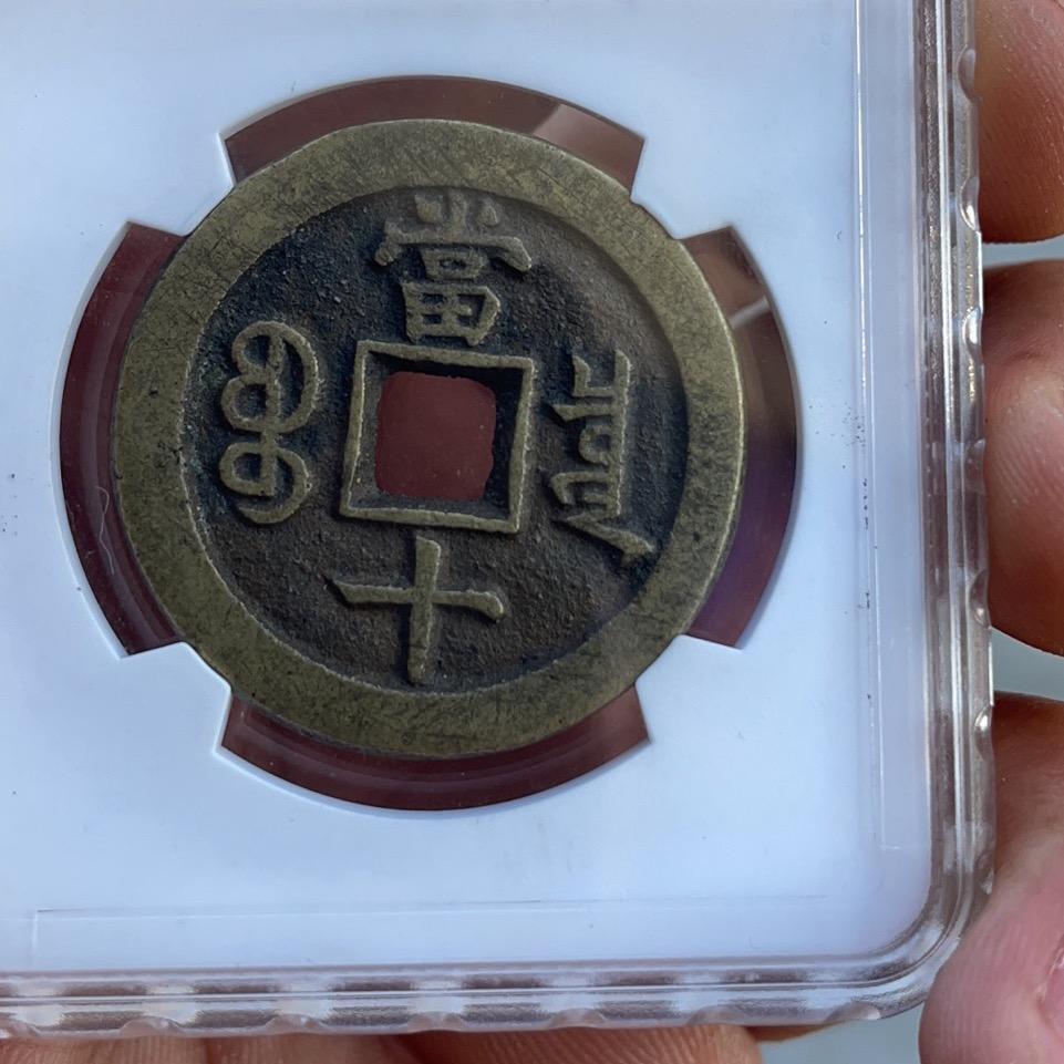 北苏泉社