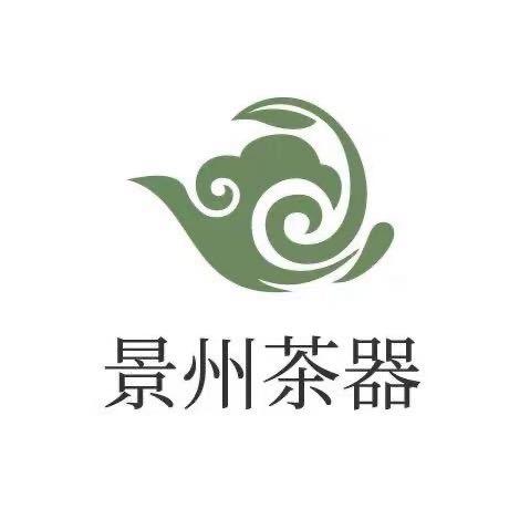 景州茶器