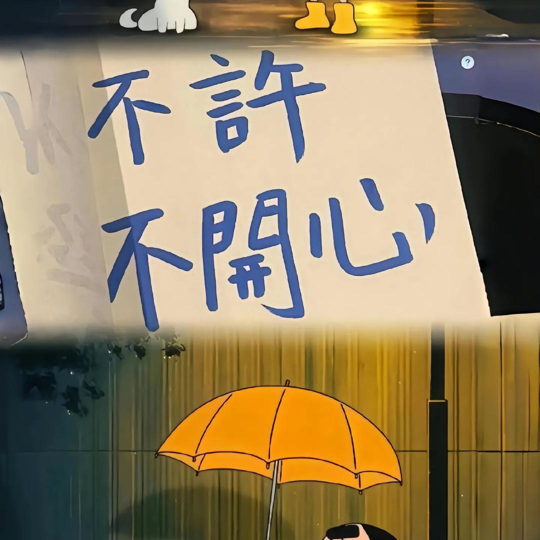柒拾玖