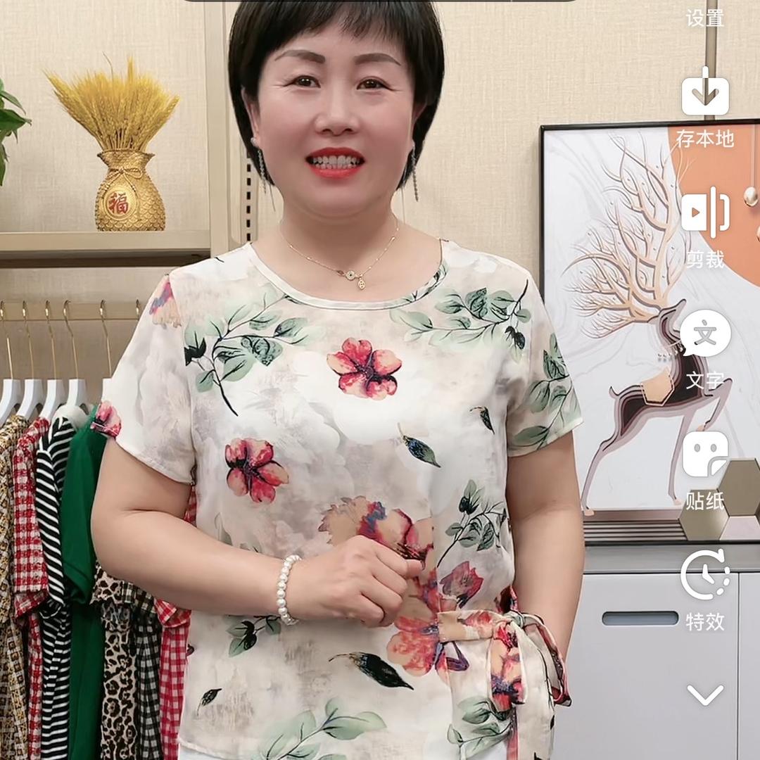 以乔妈妈装