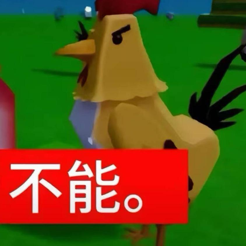 嘿
