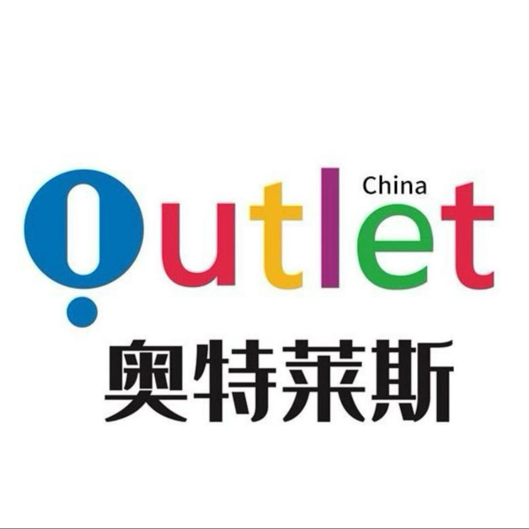 大牌名品优选