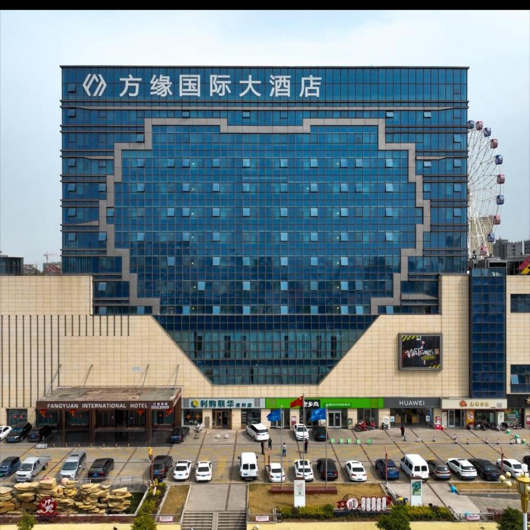 萧县方缘国际大酒店 颖颖