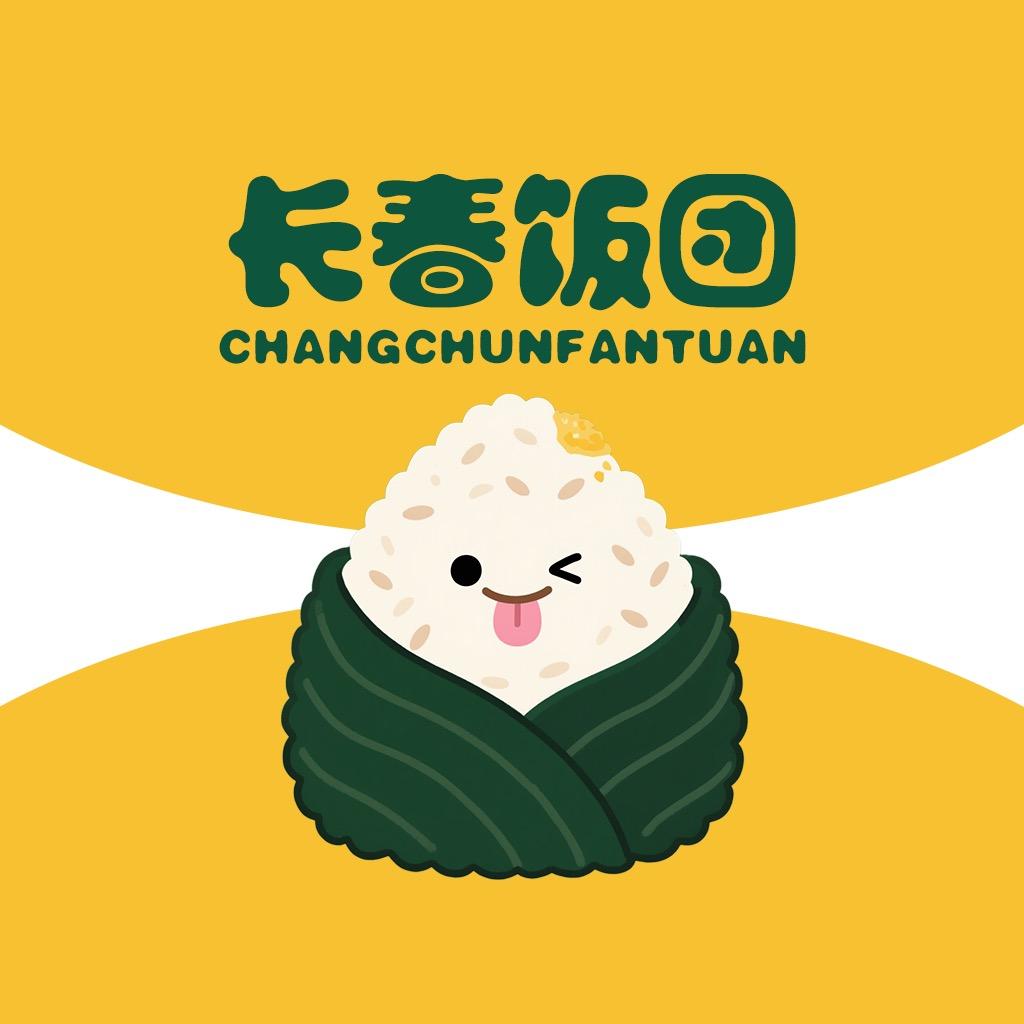 长春饭团